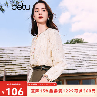 百图 2408T47 国风打褶设计 杏色 M 女士衬衫