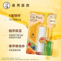 曼秀雷敦 蜂蜜植萃润唇膏女秋冬保湿滋润官方官网去死皮淡化唇纹