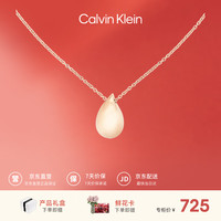 凯文克莱CK小水滴女士项链 35000085金色