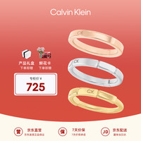 Calvin KleinCK甜酷立方戒指套戒女神节圣诞礼物送礼35000458