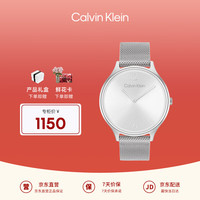 凯文克莱（Calvin Klein）CK 永恒款不锈钢表带 时尚石英女表送女友25200001