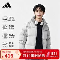 阿迪达斯 冬季男子防风保暖上衣立领运动70%鸭绒羽绒服  A/L码