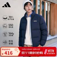 阿迪达斯 男子冬季潮流通勤保暖休闲运动70%鸭绒羽绒服 3XL码