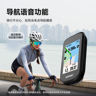 迹驰 BSC300T自行车码表 触控彩屏智能无线导航 BSC300T触屏码表（32G)