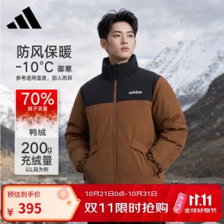 阿迪达斯 羽绒服男冬季短款鸭绒舒适保暖百搭休闲外套JL8261 2XL