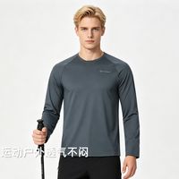 百亿补贴：Rock Cloud 秋季上衣长袖T恤速干透气休闲外穿内搭男登山徒步打底衫