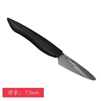 日本Kyocera京瓷第三代陶瓷刀 菜刀切菜家用刀具厨房水果刀多用刀