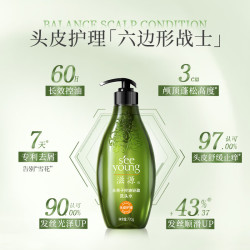 滋源 无患子洗发水 去屑止痒控油持久蓬松留香 770g