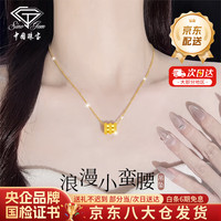 中国珠宝 小蛮腰黄金项链女士足金吊坠精致挂坠情人节生日