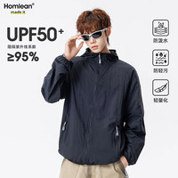 Homlean 防晒衣男连帽夏季防紫外线凉感透气速干钓鱼夹克上衣HS21黑色M