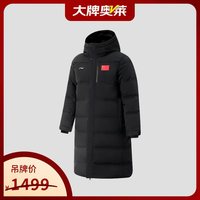 李宁 加厚中长款过膝羽绒服男女情侣款保暖防泼水宽松鸭绒