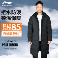 李宁 加厚保暖 羽绒服 XL