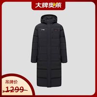 李宁 加厚中长款过膝羽绒服男女情侣款保暖防泼水宽松鸭绒AYMV657