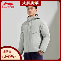 李宁 男子健身防泼水防风保暖中长羽绒服AYMU565-6XXL