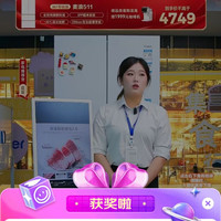 京东直播 海尔冰箱10豆