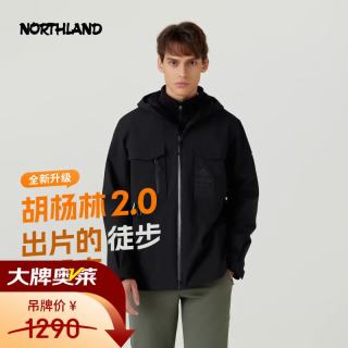 诺诗兰 特氟龙防油污防水三合一冲锋衣耐磨防刮徒步硬壳外套