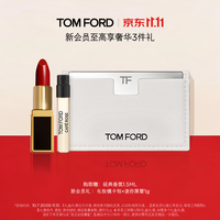 PLUS会员：TOM FORD 四色眼影盘 20号色 11g