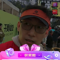 京东直播 户外10豆