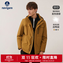 navigare 小帆船男士羽绒服颈部按摩防风防风保暖外套厚款休闲 芥末黄 S /46