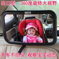 Caranku ZT005 汽车儿童安全座椅反向婴儿反光镜 高清黑色镜