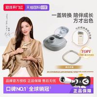 hegen 多功能宽口径吸管杯盖 儿童水壶配件