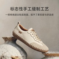 PIKOLINOS 派高雁西班牙牛皮系带平跟休闲鞋