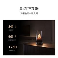 华为 X3 Pro 路由器套装