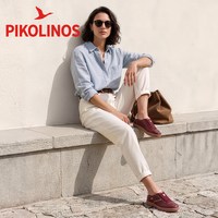 PIKOLINOS 派高雁真皮德训鞋  休闲鞋