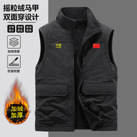 中国队China运动立领马甲外套男秋冬季加绒保暖坎肩无袖背心定制