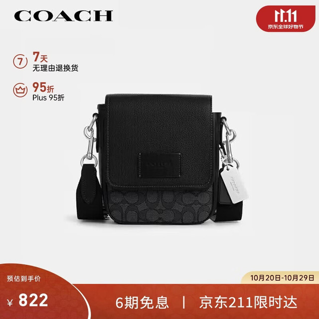 COACH 【品牌直供】男士迷你单肩斜挎盒子包灰黑色CO915SVO1U礼物次日达