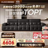 顾家家居 1392 加厚牛皮 醇巧黑 大三人位3.16m 沙发