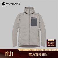 MONTANE Protium CP Hoodie 轻盈保暖抓绒衣 岩脊灰 2XL