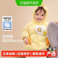 88VIP：巴拉巴拉 宝宝羽绒服男童外套女童秋冬装婴儿衣服动物造型