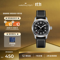 汉米尔顿 机械表 男士手表  42mm黑盘黑色皮带H70605733