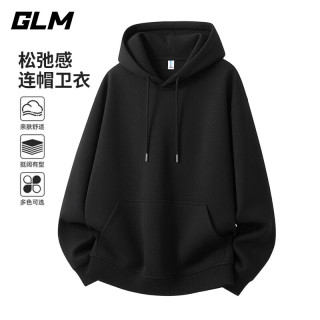 GLM 连帽卫衣男经典基础款纯色休闲宽松上衣日常百搭衣服外套