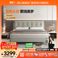 喜临门 真皮双人床 主卧大床现代简约风卧室婚床家具 暖暖 银鼠灰+光年plus3.0床垫 1.8*2米