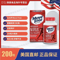 2瓶 美国直邮Schiff MoveFree益节维骨力氨糖软骨素红瓶200粒
