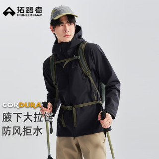 拓路者 海狮2.0加绒考杜拉软壳衣男户外徒步外套登山团购通勤保暖外套男 黑色 S