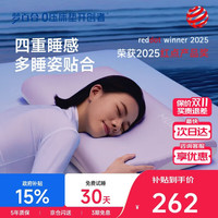 梦百合 0压深睡枕 冰沁蓝 8-12cm 记忆枕