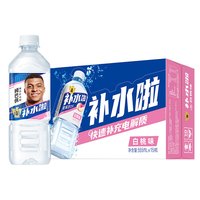 东鹏 电解质饮料 白桃味 555ml*15瓶