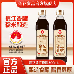 莲花 江零添加香醋 500ml×1瓶