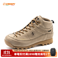 CRISPI 意大利户外登山鞋男春秋中帮防水徒步鞋女MONACO GTX 沙漠色 56303200 42