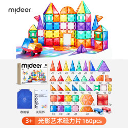 弥鹿 160片钻面彩窗