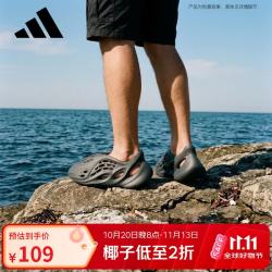 阿迪达斯 ORIGINALS Yeezy Foam Runner椰子男女洞洞鞋镂空凉鞋 IG5349 UK4码36.5码