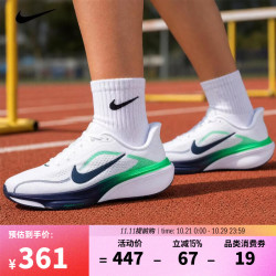 耐克 2026年AIR ZOOM PEGASUS 42 (GS)跑步鞋 IH2306-102 38