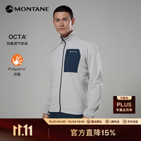 MONTANE Zepher男款抑菌保暖OCTA抓绒外套 PLA 铂金灰（立领） L