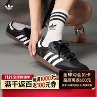 阿迪达斯 SAMBA OG 德训运动休闲鞋 B75806