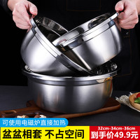 不锈钢面盆特厚调料缸味斗反边油盆油缸洗菜盆洗脸盆洗碗盆洗手盆