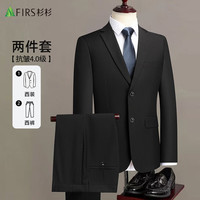 杉杉 西服套装男士修身职业正装西装套装商务伴郎服新郎服结婚礼服男装