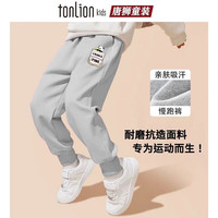唐狮 儿童运动卫裤